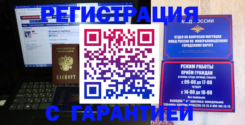 найти адрес прописки в Агиделе